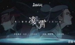 永劫无间最新爆料凌霄,永劫无间新英雄凌霄神秘面纱揭晓