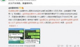 安康在线最新爆料