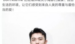 徐洋爆料彭于晏视频,背后故事引热议